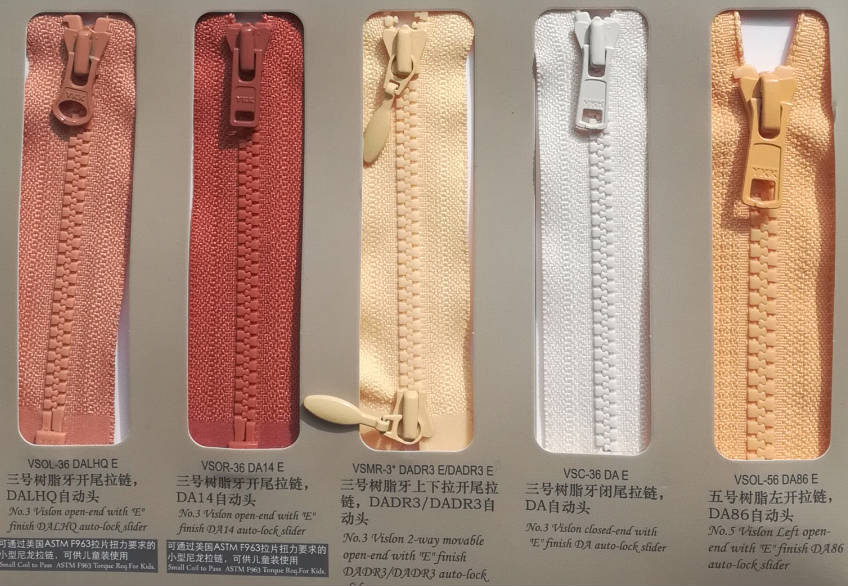 YKK金屬拉鏈實(shí)物圖冊